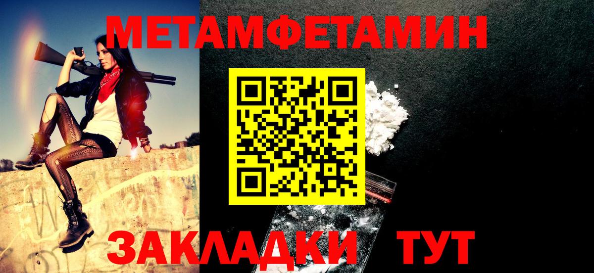 Amphetamine Розовый Кулебаки