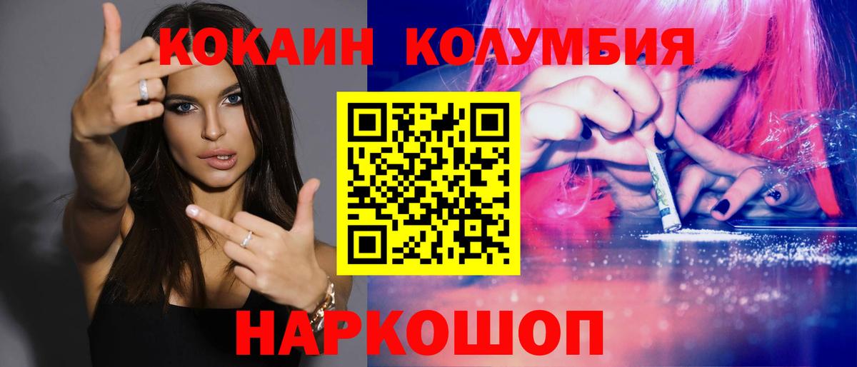 COCAIN 98%  Вход с VPN  КОКАИН 99%  Кулебаки 