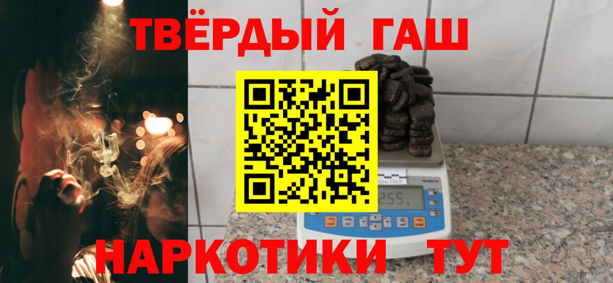 ГАШ 40% ТГК Кулебаки