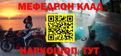 молекула духа Канаш