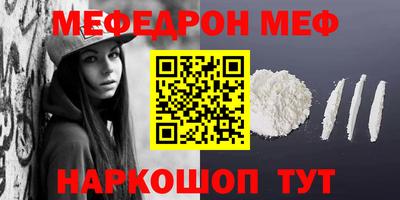 молекула духа Канаш
