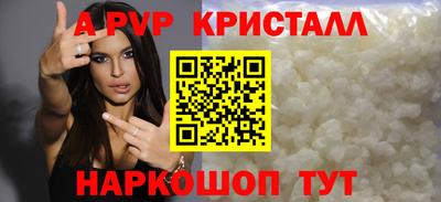 a pvp Камышлов