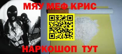 молекула духа Канаш