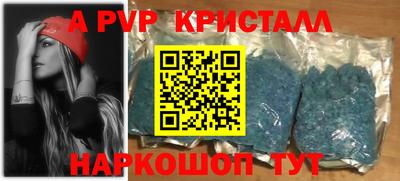 a pvp Камышлов