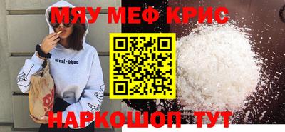 скорость mdpv Кинель