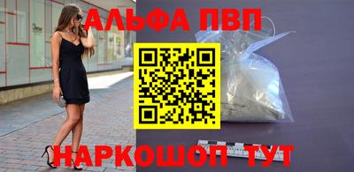 гидра Кимры
