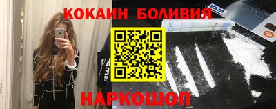 молекула духа Канаш