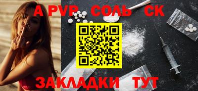 mdpv Кандалакша
