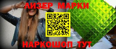 молекула духа Канаш