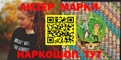 молекула духа Канаш