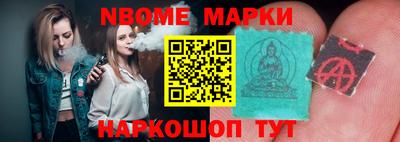 гидра Кимры
