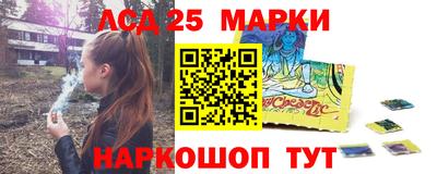 молекула духа Канаш