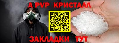 молекула духа Канаш