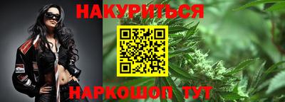 гидра Кимры