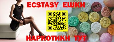 меф VHQ Кингисепп