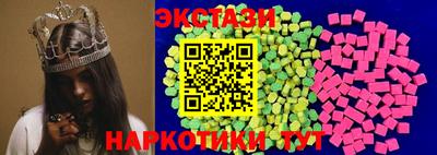 меф VHQ Кингисепп