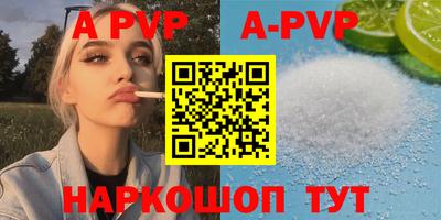 молекула духа Канаш