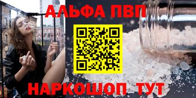 гидра Кимры