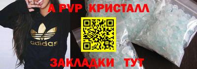 скорость mdpv Кинель