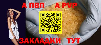 гидра Кимры