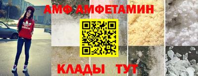 меф VHQ Кингисепп