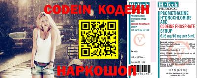 меф VHQ Кингисепп
