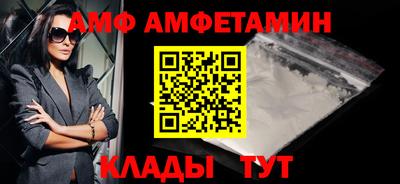 a pvp Камышлов