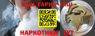 меф VHQ Кингисепп