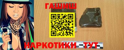 молекула духа Канаш