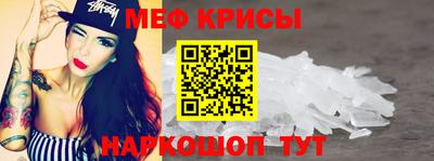 молекула духа Канаш