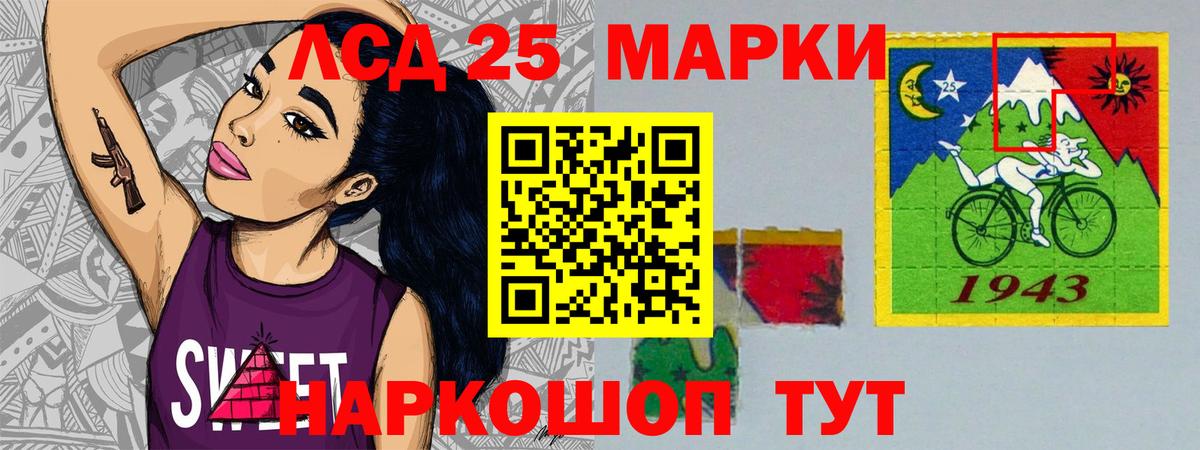 Кулебаки  LSD-25 экстази кислота  ЛСД экстази ecstasy  Вход с VPN 