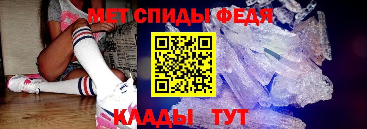 Первитин мет Кулебаки