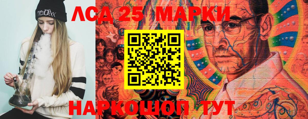 Кулебаки  Марки N-bome 1500мкг  Марки N-bome  Марки N-bome 1500мкг  Вход с VPN 