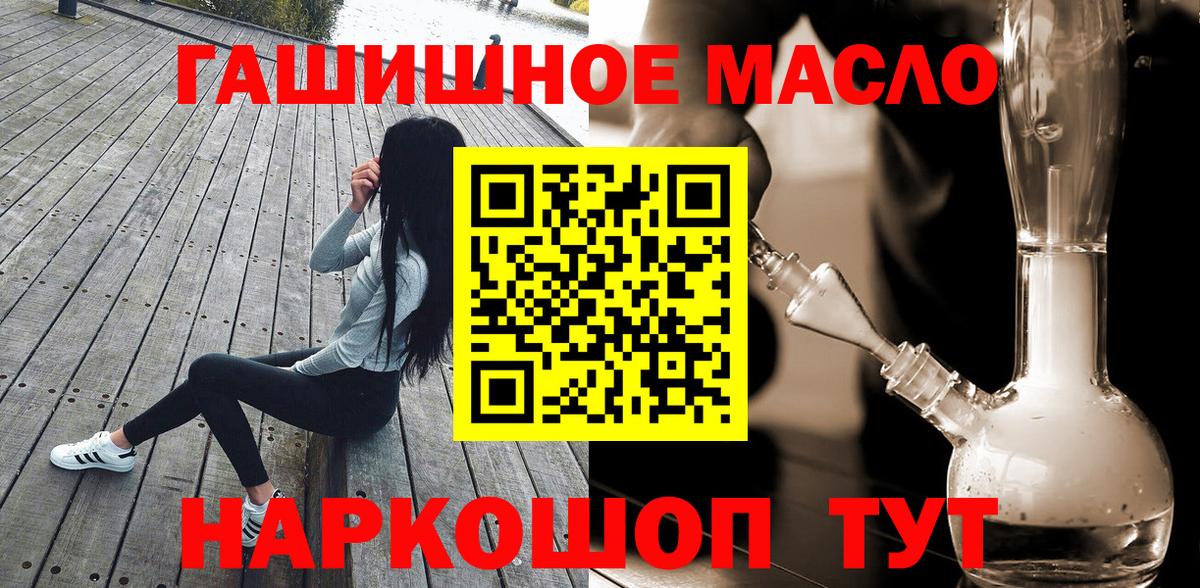 Дистиллят ТГК жижа Кулебаки