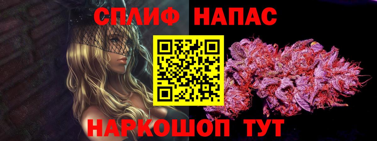 Бошки Шишки OG Kush Кулебаки