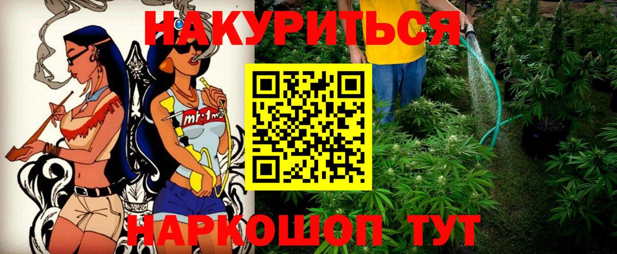 Кулебаки  Конопля Bruce Banner  Шишки марихуана VHQ  Канабис VHQ  Конопля OG Kush  Вход с VPN 